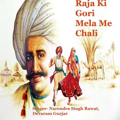 Kailash Rao Sagar Songs MP3 Download